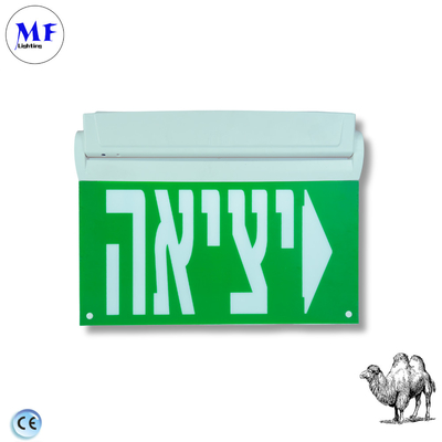 LED Emergency Exit Light Escape Light Green White IP65 SMD2835 For Train Station Factory Airport